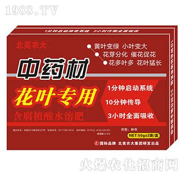 ��ˎ�Ļ��~����-����ֲ��ˮ�ܷ�-�����r(n��ng)��