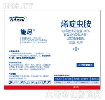 10%ϩ��x��-ʩ�M-̩�̻���