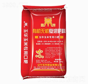 �ЙC�o�C��(f��)�����8-22-5-��ï-���A�ʘI(y��)