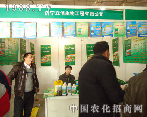濟(jì)寧立信生物-2011石家莊植保會(huì)招商展位