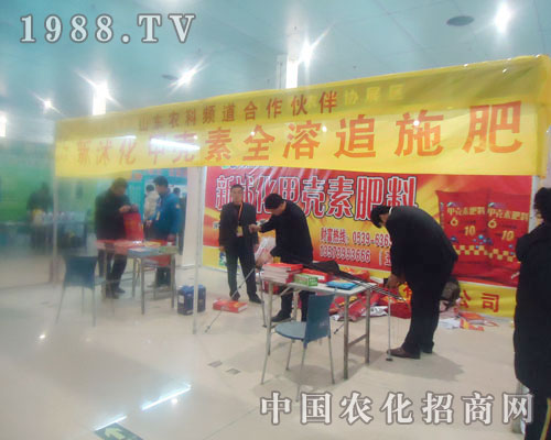 新沭化甲殼素全溶追施肥-菏澤農(nóng)資會招商