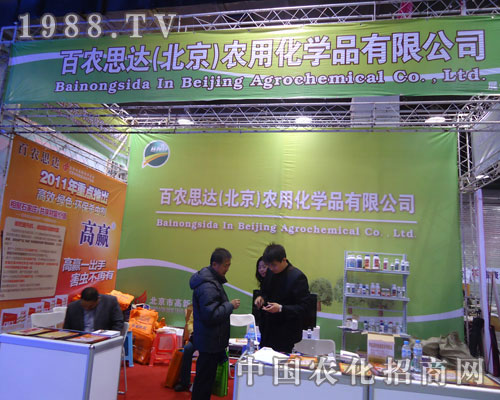 ���r(n��ng)˼�_(d��)�ںӱ�ʡֲ����(hu��)����������