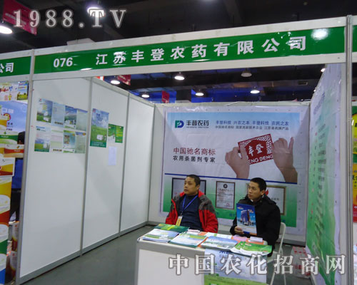 ���K�S���r(n��ng)ˎ�ںӱ�ʡֲ����(hu��)����������