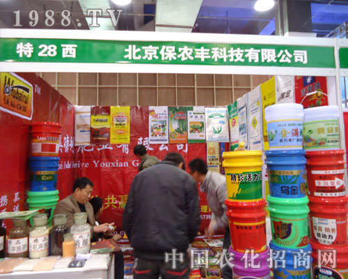 �������r(n��ng)�S�Ƽ��ںӱ�ʡֲ��������������