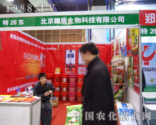 �����¶������ںӱ�ʡֲ����(hu��)����������