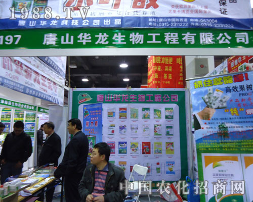 ��ɽ�A�������ںӱ�ʡֲ����(hu��)����������