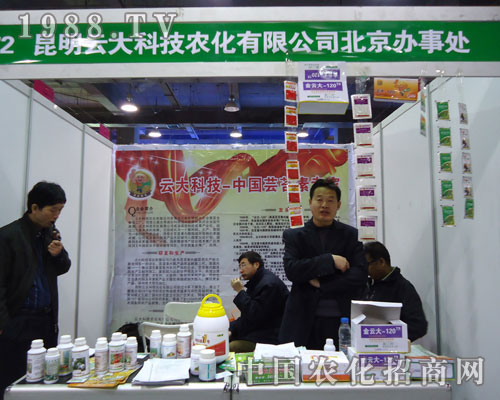 �����ƴ�Ƽ��r(n��ng)���ںӱ�ʡֲ����(hu��)����������