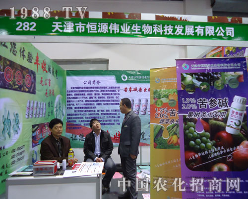 ����Դ���I(y��)�ںӱ�ʡֲ��������������