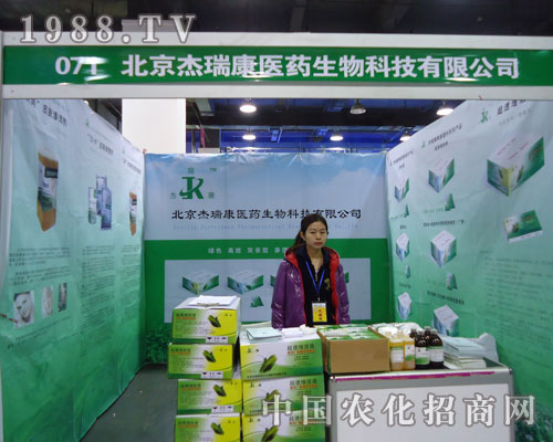 ���������ںӱ�ʡֲ����(hu��)����������