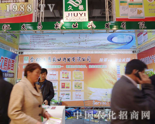 �Ϸʾ����r(n��ng)�I(y��)�ںӱ�ʡֲ����(hu��)����������