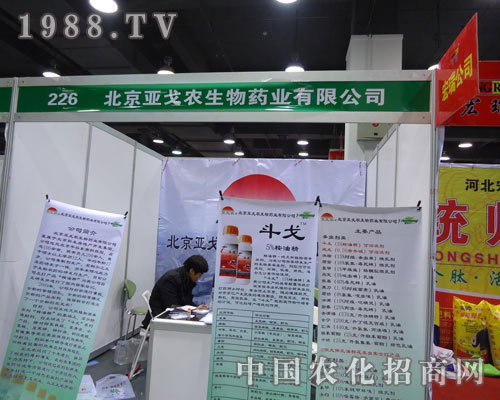 ���������r(n��ng)�����ںӱ�ʡֲ����(hu��)����������