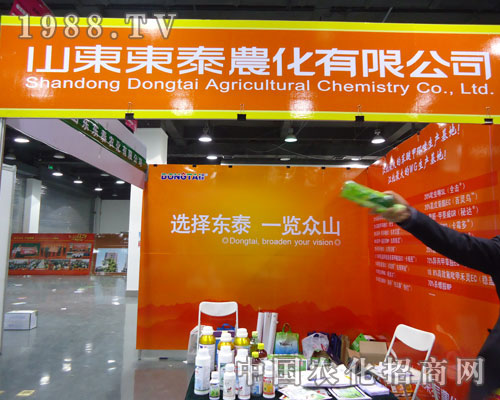 ɽ�|�|̩�r(n��ng)���ںӱ�ʡֲ����(hu��)����������