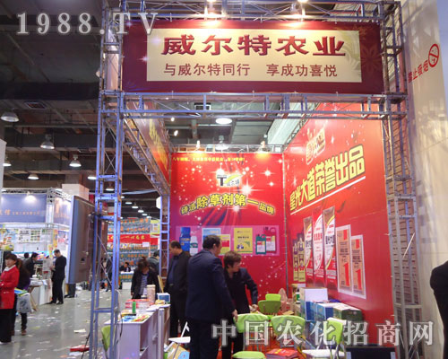 �������r(n��ng)�I(y��)�ںӱ�ʡֲ����(hu��)����������