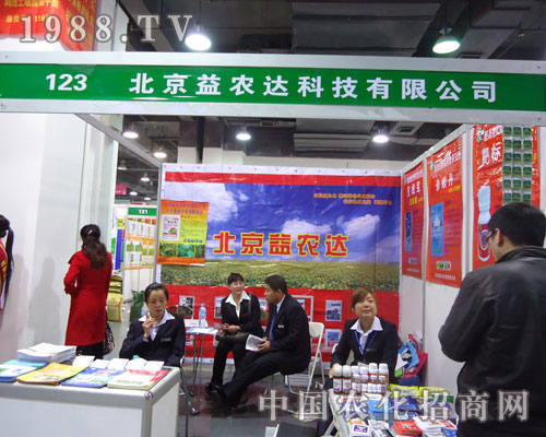 �������r(n��ng)�_(d��)�Ƽ��ںӱ�ʡֲ����(hu��)����������