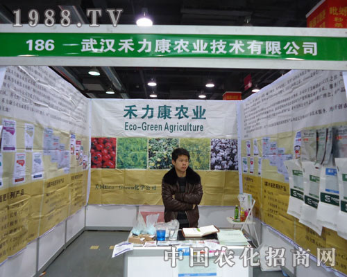 ��h�������r(n��ng)�I(y��)�ںӱ�ʡֲ����(hu��)����������