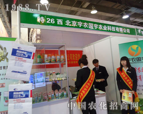 �������r(n��ng)��(gu��)���r(n��ng)�I(y��)�ںӱ�ʡֲ����(hu��)����������