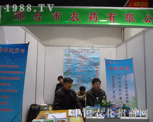 ���_(t��i)���r(n��ng)ˎ��˾�ںӱ�ʡֲ����(hu��)����������