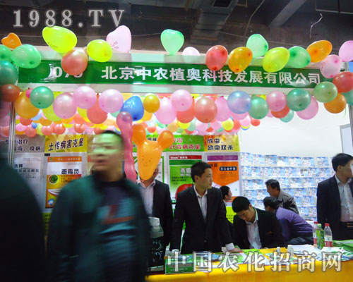 �������r(n��ng)ֲ�W�Ƽ��ںӱ�ʡֲ����(hu��)����������