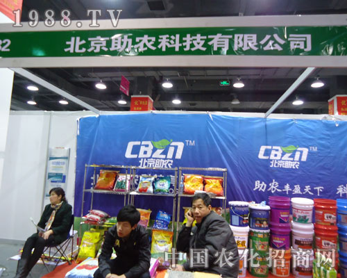 �������r(n��ng)�Ƽ��ںӱ�ʡֲ��������������