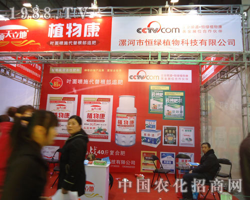 ��Ӻ�Gֲ���ںӱ�ʡֲ��������������