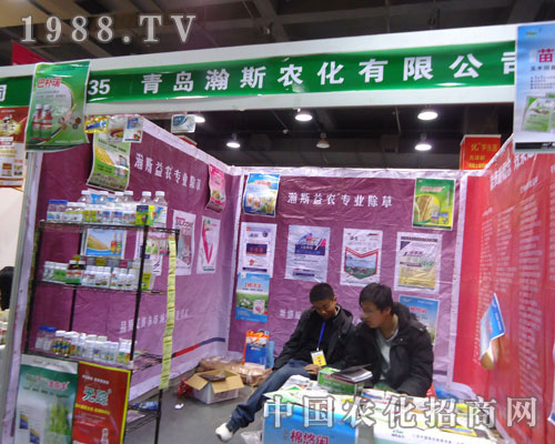 ���u�˹�r(n��ng)���ںӱ�ʡֲ����(hu��)����������