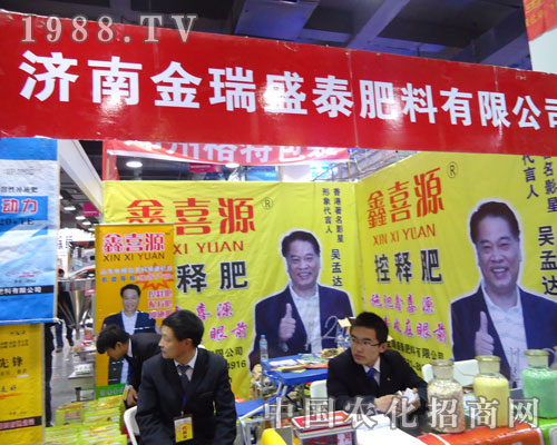 �V��������ʩ���ںӱ�ʡֲ����(hu��)����������