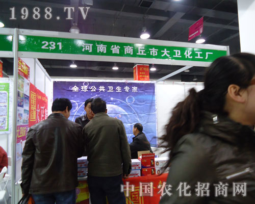 �����д��l(w��i)�����S�ںӱ�ʡֲ����(hu��)����������