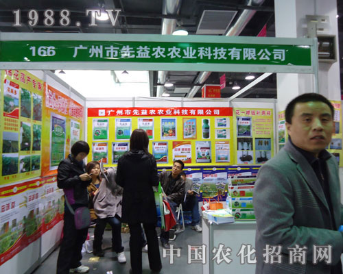 �V�������r(n��ng)�r(n��ng)�I(y��)�ںӱ�ʡֲ����(hu��)����������