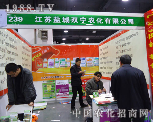 �}���p���r(n��ng)���ںӱ�ʡֲ����(hu��)����������