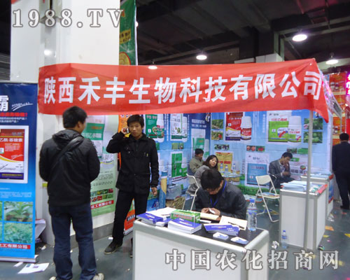 展志龍慧科技在河北省植保會(huì)大力宣傳！