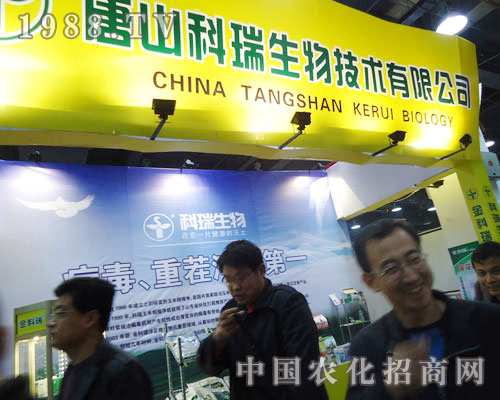 ��ɽ���������ںӱ�ʡֲ����(hu��)����������