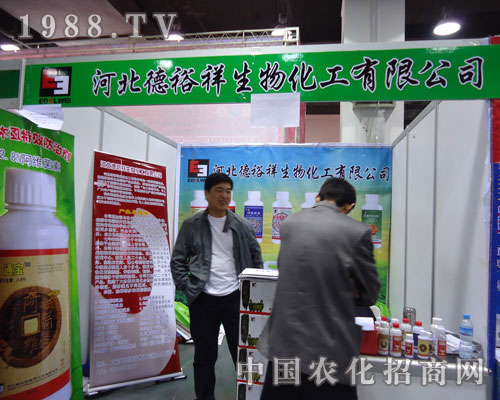 �ӱ���ԣ�����ﻯ���ںӱ�ʡֲ����(hu��)����������