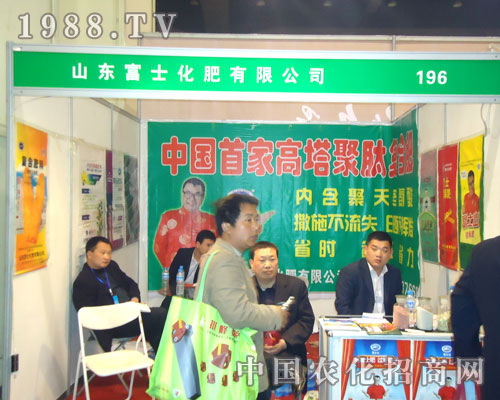 ɽ�|��ʿ��������ԭ�����p����(hu��)����