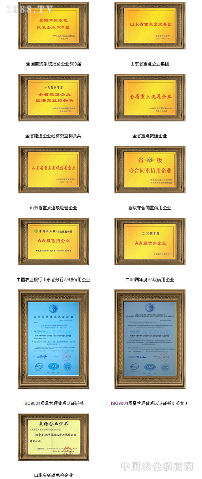 ɽ�|ʡ�r�I(y��)���a�Y������؟�ι�˾