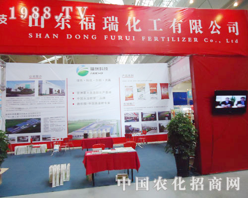 山東福瑞化工 值得信賴(lài)的品牌