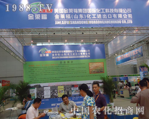 2011新疆農(nóng)博會(huì)金萊?；す菊猩淌r