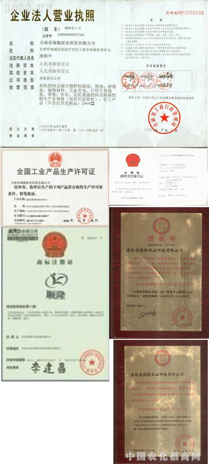 ����ʡ�G¡�ʘI(y��)�Ƽ����޹�˾