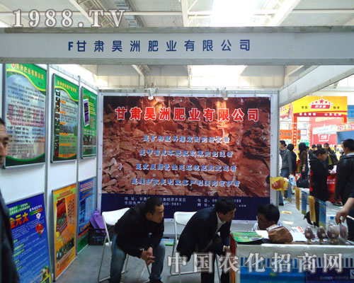 吉林肥料會(huì)上昊洲肥業(yè)以實(shí)力贏得客戶