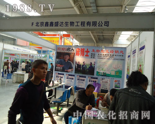 加盟北京鑫鑫盛達(dá) “錢”途無量