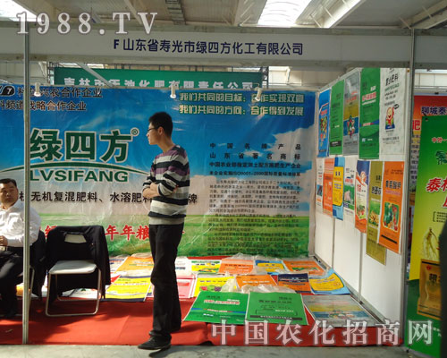 農化網帶你一起關注綠四方化工新動向