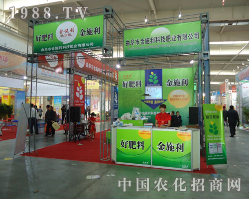 加盟曲阜市金施利 “錢”途無量