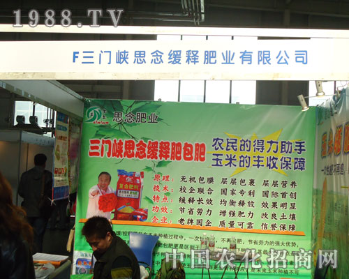 三門(mén)峽思念緩釋肥包肥農(nóng)民的得力助手，玉米的豐收！