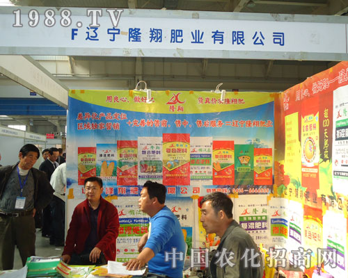 隆翔肥業(yè)化肥行業(yè)的璀璨明珠