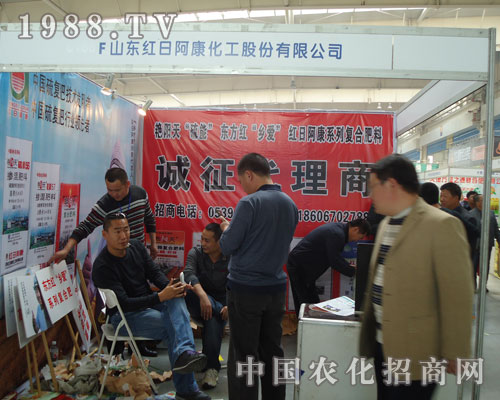 艷陽(yáng)天“硫能”吉林植保會(huì)誠(chéng)征代理商