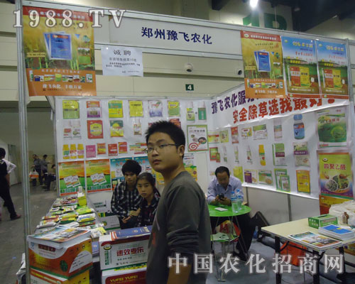 除草就選鄭州豫飛農(nóng)化！