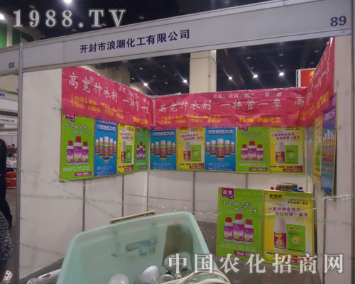 河南農(nóng)藥植保會(huì)高寬種衣劑，一拌管一季