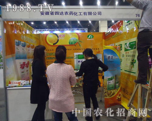 四達除草，可靠