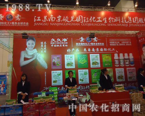 南京領(lǐng)先國際久久凈——