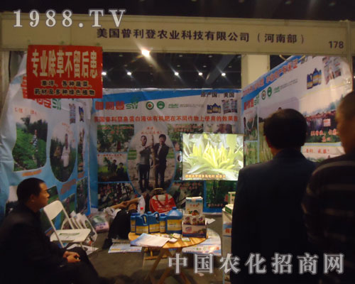 普利登農(nóng)業(yè)—專業(yè)除草不留后患