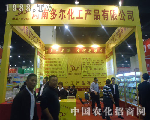 樹(shù)多爾品牌 展河南雄風(fēng)